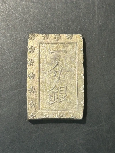 古銀貨